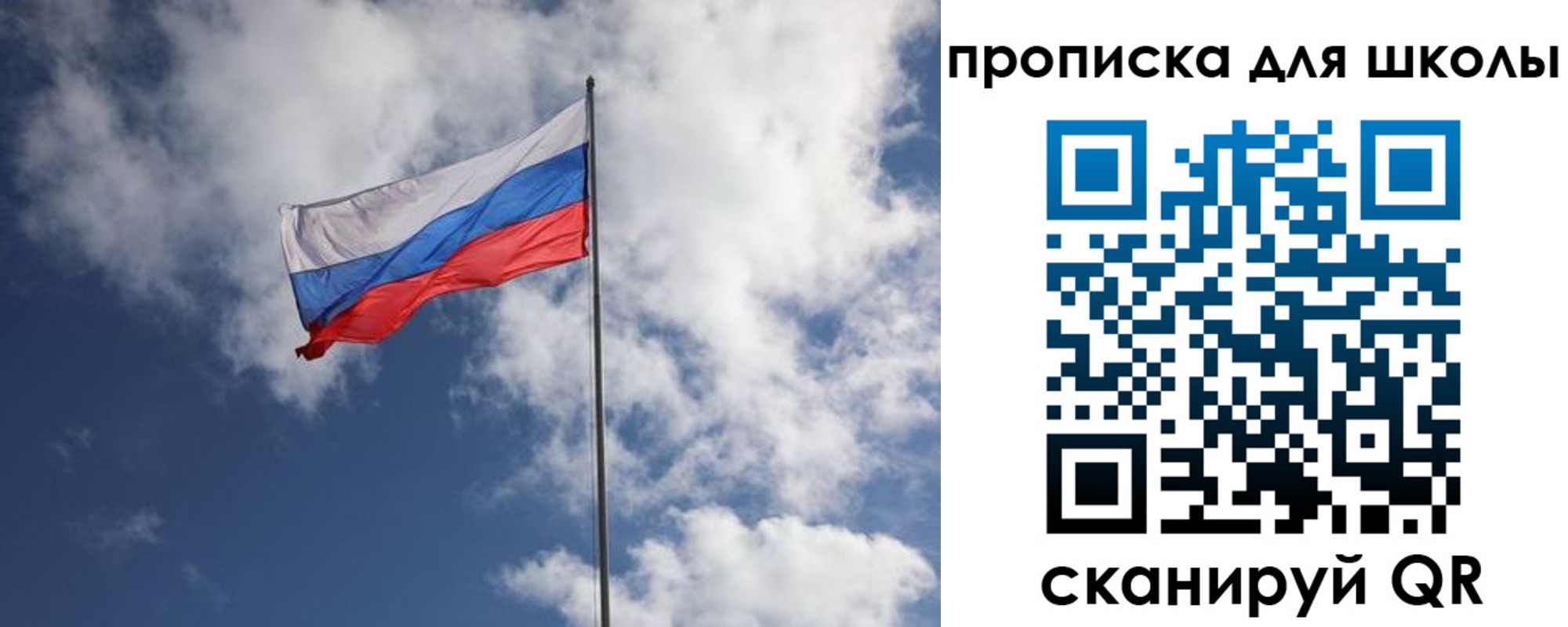 прописка поиск в Миллерово