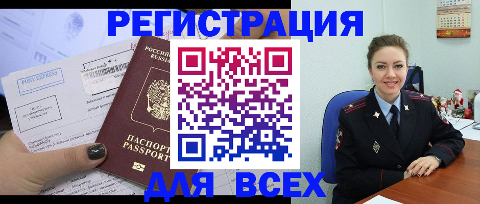 регистрация для дет. сада в Миллерово